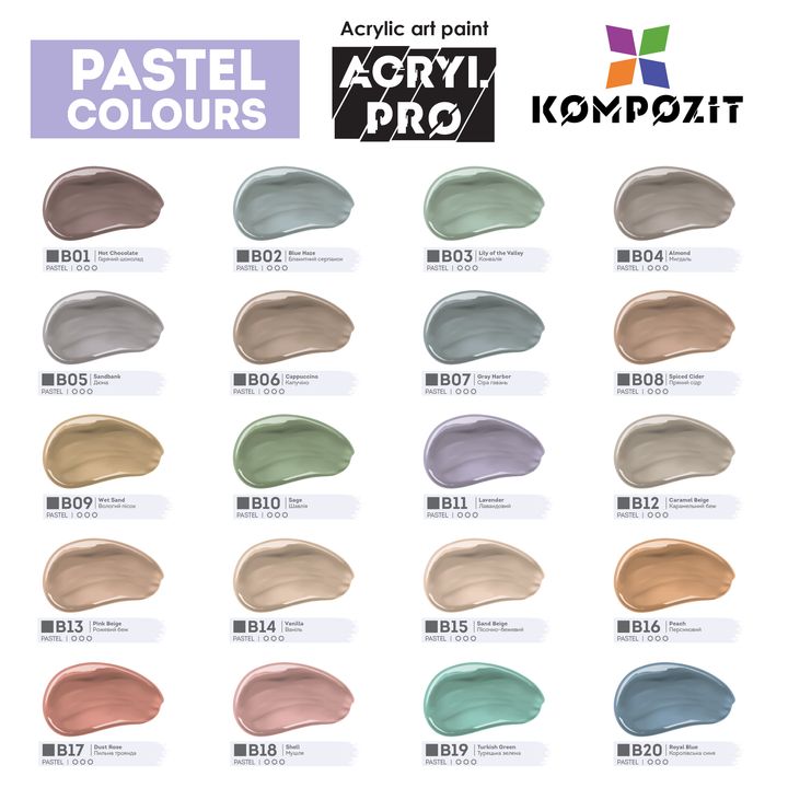 ACRYL PRO Σύνθετο σετ ακρυλικών χρωμάτων παστέλ
