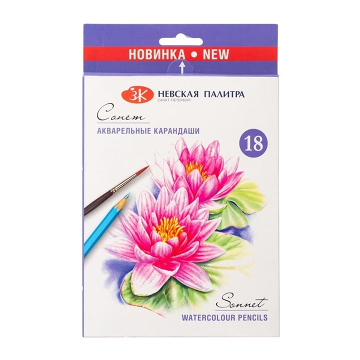 Ξυλοπμογιές ακουαρέλας σετ Sonnet 18 τμχ