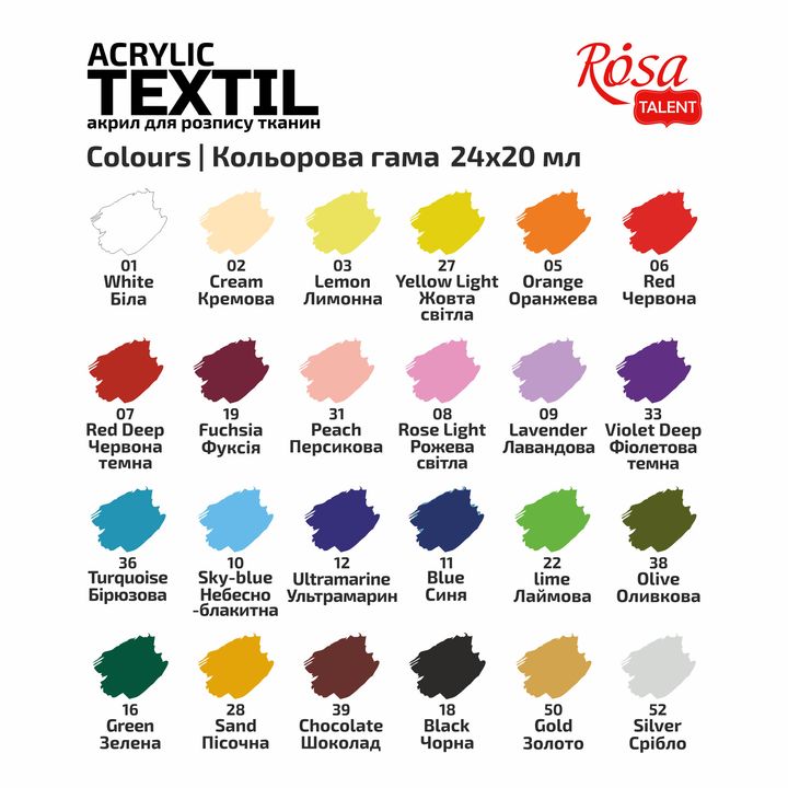 HEART ROSA TALENT Σετ ακρυλικών χρωμάτων για υφάσματα 24x20 ml