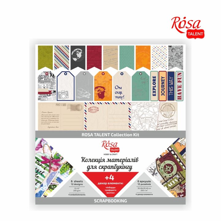ROSA TALENT Χαρτί Scrapbooking "Make Your Journey" 30.48x30.48 cm + 4 Διακοσμητικά