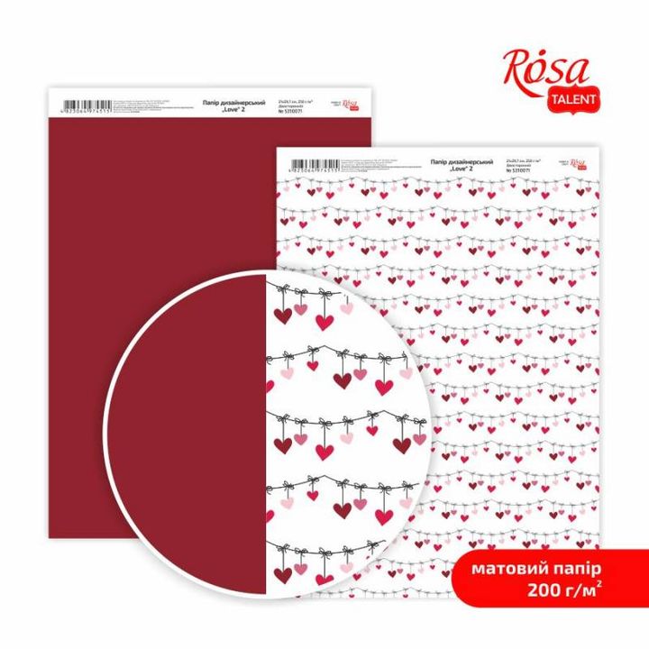 Αγάπη A4 χαρτιά scrapbooking | Διάφορα σχέδια