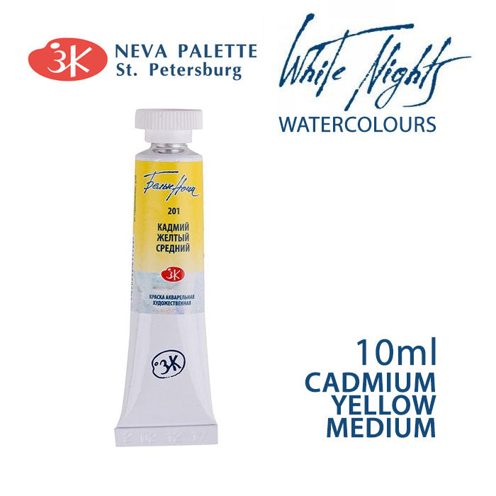 Ακουαρελες White Nights 10 ml | διαλεξτε αποχρωση - Κίτρινο του καδμίου μέσο