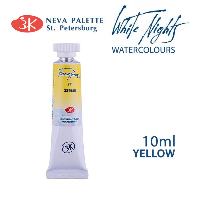 Ακουαρελες White Nights 10 ml | διαλεξτε αποχρωση - Κίτρινο
