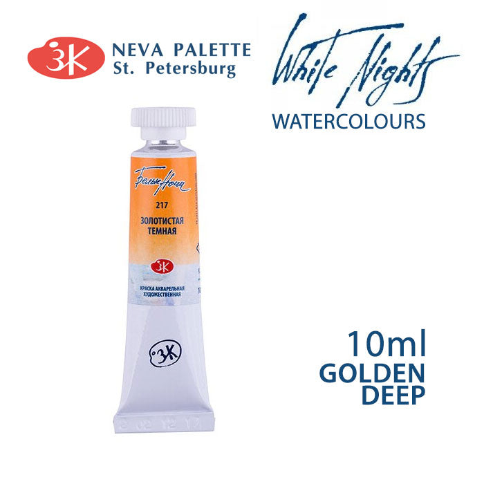 Ακουαρελες White Nights 10 ml | διαλεξτε αποχρωση - Βαθύ χρυσαφί