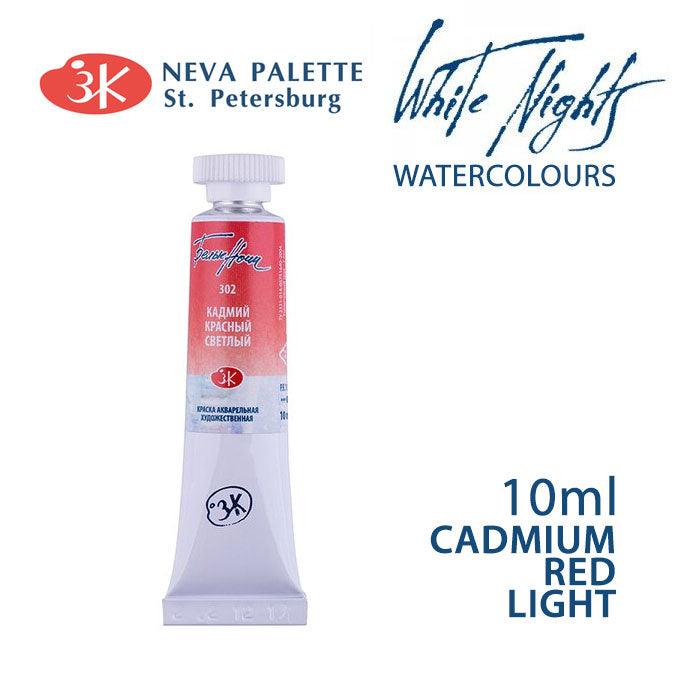Ακουαρελες White Nights 10 ml | διαλεξτε αποχρωση - Κόκκινο του καδμίου ανοιχτό