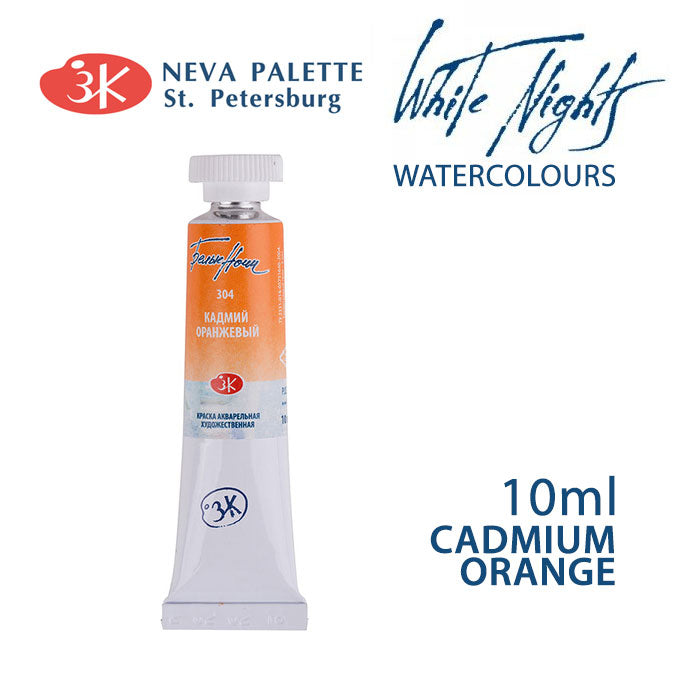 Ακουαρελες White Nights 10 ml | διαλεξτε αποχρωση - Πορτοκαλί του καδμίου