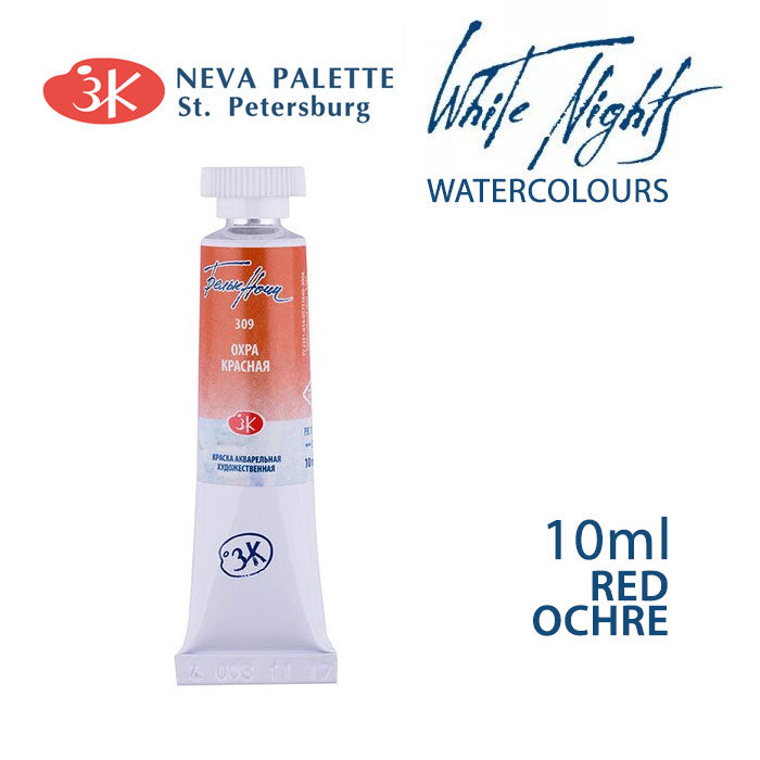 Ακουαρελες White Nights 10 ml | διαλεξτε αποχρωση - Ώχρα κόκκινη