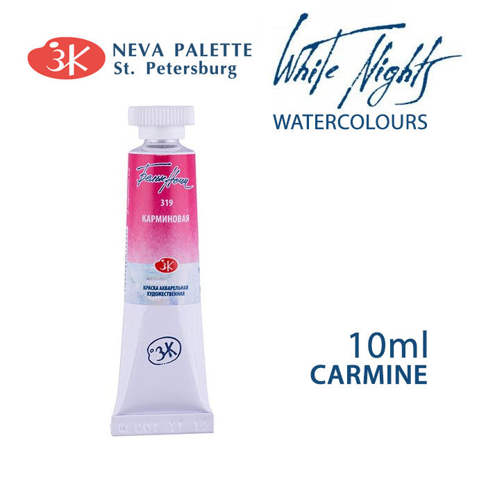 Ακουαρελες White Nights 10 ml | διαλεξτε αποχρωση - Καρμίνιο