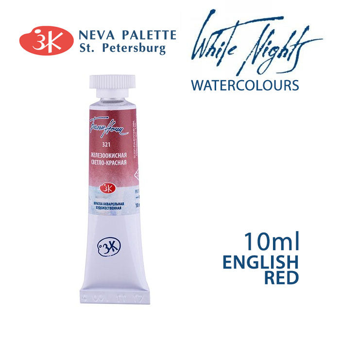 Ακουαρελες White Nights 10 ml | διαλεξτε αποχρωση - Αγγλικό κόκκινο
