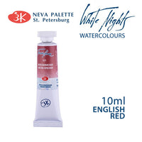 Ακουαρελες White Nights 10 ml | διαλεξτε αποχρωση - Αγγλικό κόκκινο