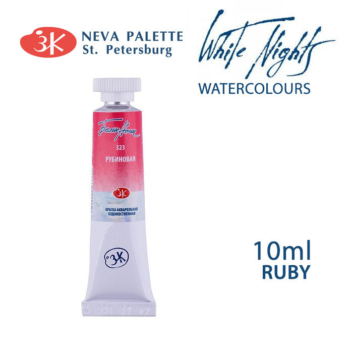 Ακουαρελες White Nights 10 ml | διαλεξτε αποχρωση - Ρουμπινί