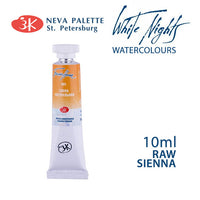 Ακουαρελες White Nights 10 ml | διαλεξτε αποχρωση - Ώχρα φυσική (Raw Sienna)