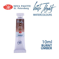 Ακουαρελες White Nights 10 ml | διαλεξτε αποχρωση - Γήινη σκούρα καμένη (Umber burnt)