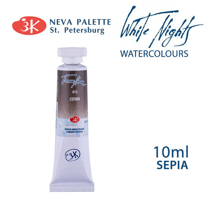 Ακουαρελες White Nights 10 ml | διαλεξτε αποχρωση - Σέπια