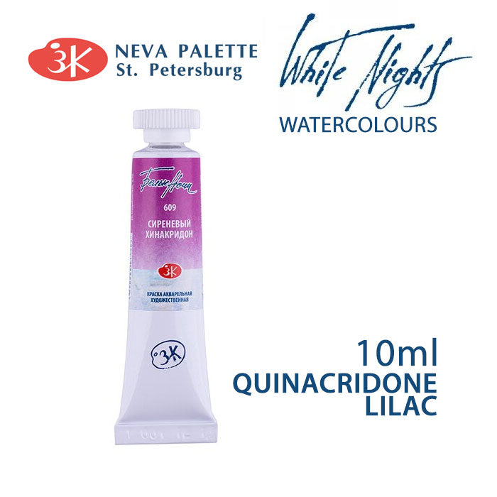 Ακουαρελες White Nights 10 ml | διαλεξτε αποχρωση - Λιλά της κινιδακριδόνης