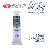 Ακουαρελες White Nights 10 ml | διαλεξτε αποχρωση - Οξείδιο του χρωμίου