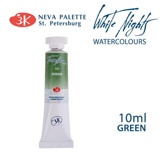 Ακουαρελες White Nights 10 ml | διαλεξτε αποχρωση - Πράσινο