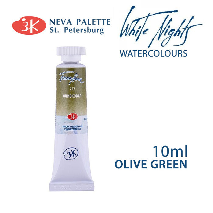 Ακουαρελες White Nights 10 ml | διαλεξτε αποχρωση - Πράσινο της ελιάς