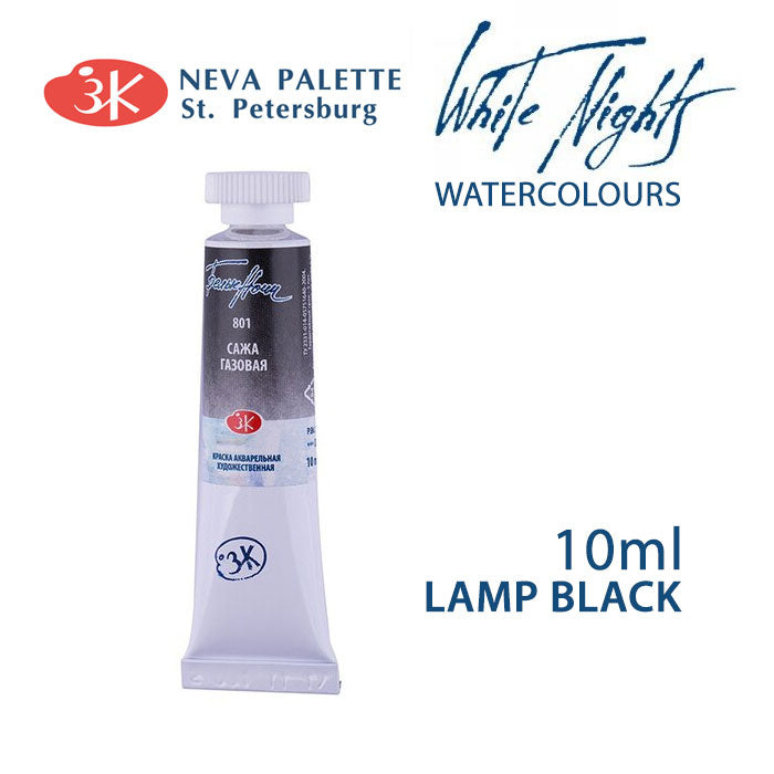 Ακουαρελες White Nights 10 ml | διαλεξτε αποχρωση - Μαύρο του λυχναριού