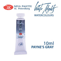 Ακουαρελες White Nights 10 ml | διαλεξτε αποχρωση - Γκρι του Payne