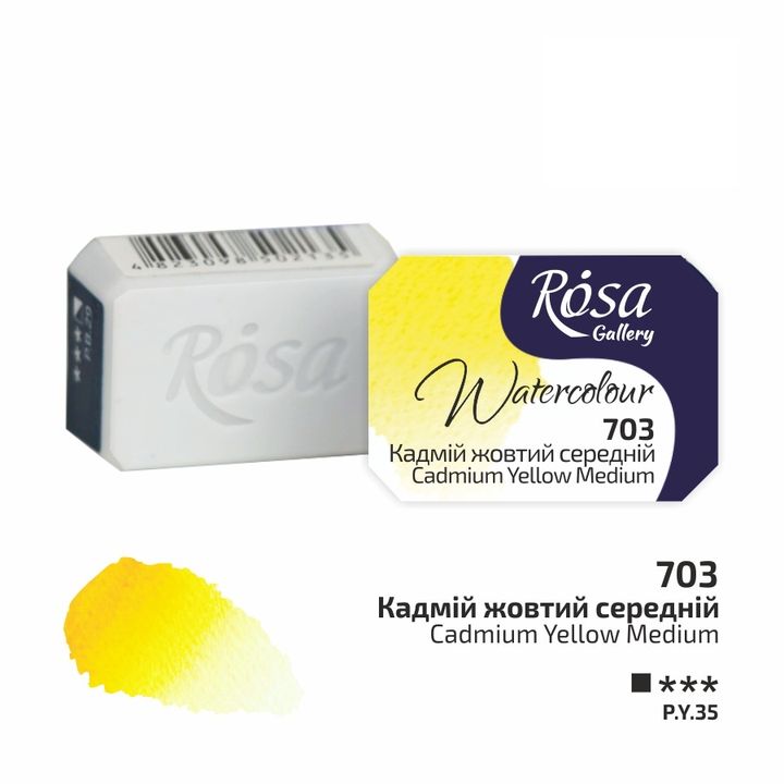 Χρώματα ακουαρέλας Rosa Gallery σε 2.5 κύβο – 703 μεσαίο κίτρινο καδμίου