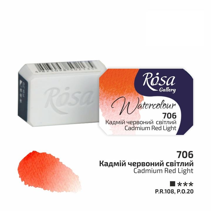 Χρώματα ακουαρέλας Rosa Gallery σε 2.5 κύβο – 706 ανοιχτό κόκκινο καδμίου