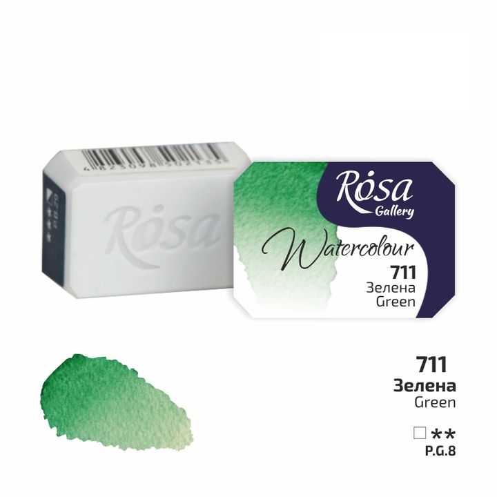 Χρώματα ακουαρέλας Rosa Gallery σε 2.5 κύβο – 711 πράσινο