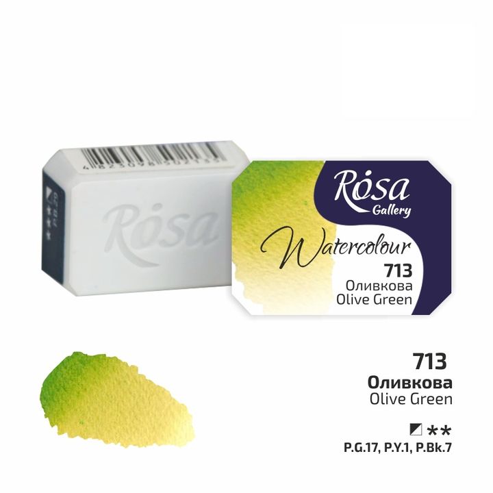 Χρώματα ακουαρέλας Rosa Gallery σε 2.5 κύβο – 713 ελιά πράσινη