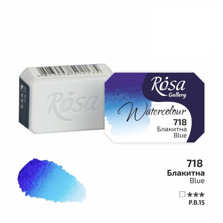 Χρώματα ακουαρέλας Rosa Gallery σε 2.5 κύβο – 718 μπλε