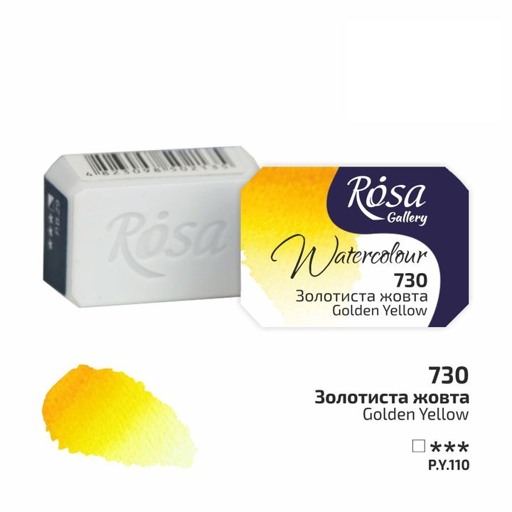 Χρώματα ακουαρέλας Rosa Gallery σε 2.5 κύβο – 730 χρυσό κίτρινο