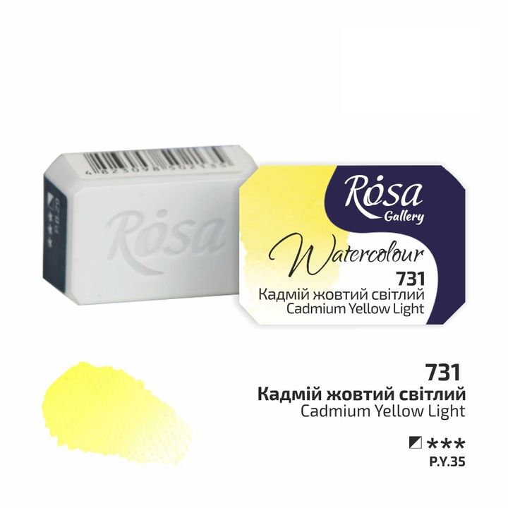 Χρώματα ακουαρέλας Rosa Gallery σε 2.5 κύβο – 731 ανοιχτό κίτρινο καδμίου