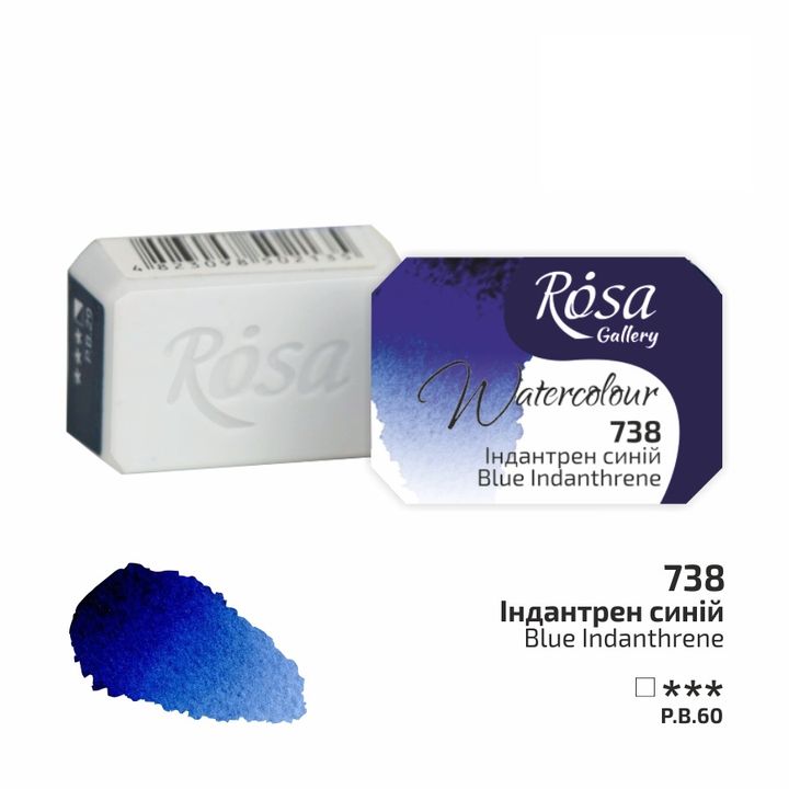 Χρώματα ακουαρέλας Rosa Gallery σε 2.5 κύβο – 738 μπλε ινδανθρενίου