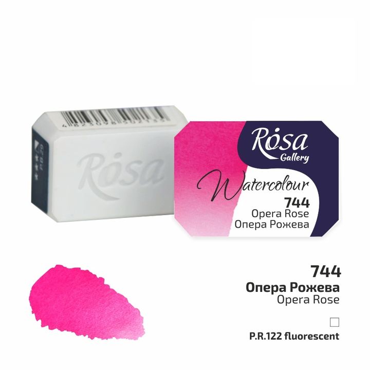 Χρώματα ακουαρέλας Rosa Gallery σε 2.5 κύβο – 744 ροζ όπερα