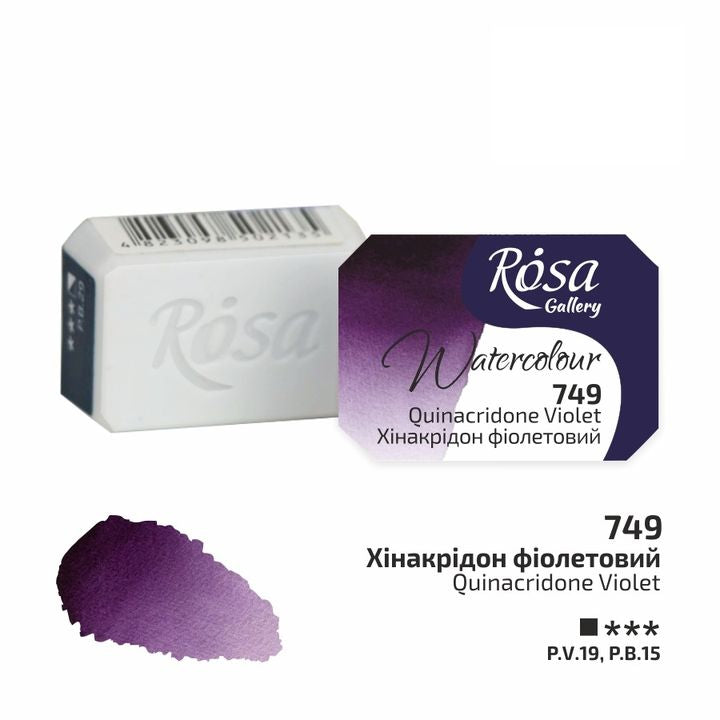 Χρώματα ακουαρέλας Rosa Gallery σε 2.5 κύβο – 749 κυνακριδονικό μωβ