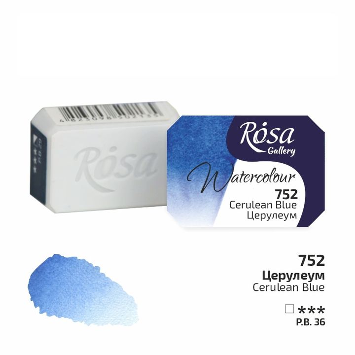 Χρώματα ακουαρέλας Rosa Gallery σε 2.5 κύβο – 752 γαλάζιο του ουρανού