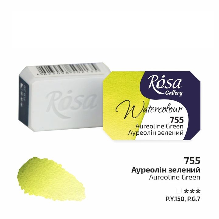 Χρώματα ακουαρέλας Rosa Gallery σε 2.5 κύβο – 755 πράσινο αουρεολίν