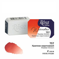 Χρώματα ακουαρέλας Rosa Gallery σε 2.5 κύβο – 757 καφέ μαδέρ