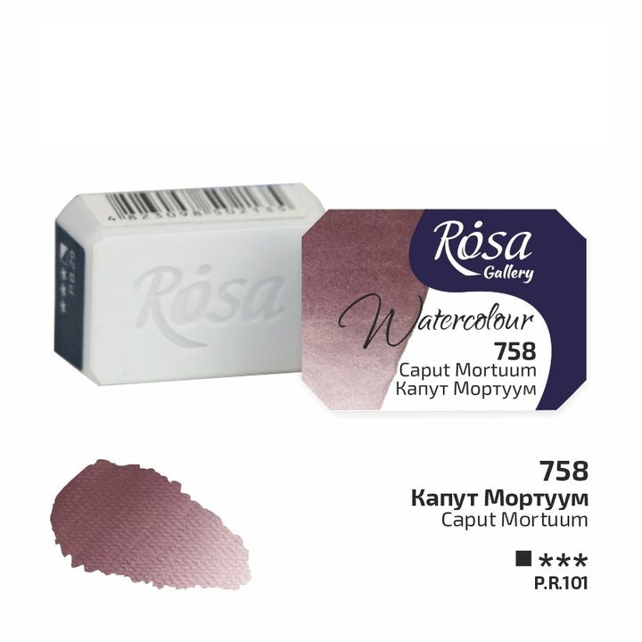 Χρώματα ακουαρέλας Rosa Gallery σε 2.5 κύβο – 758 caput mortuum