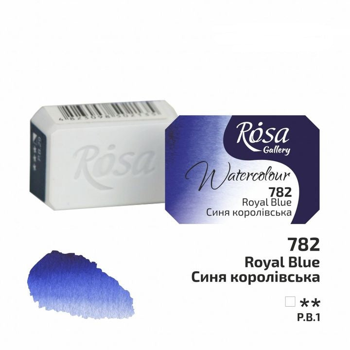 Χρώματα ακουαρέλας Rosa Gallery σε 2.5 κύβο – 782 Βασιλικό μπλε