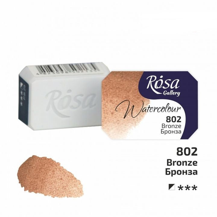 Χρώματα ακουαρέλας Rosa Gallery σε 2.5 κύβο – 802 Χάλκινο