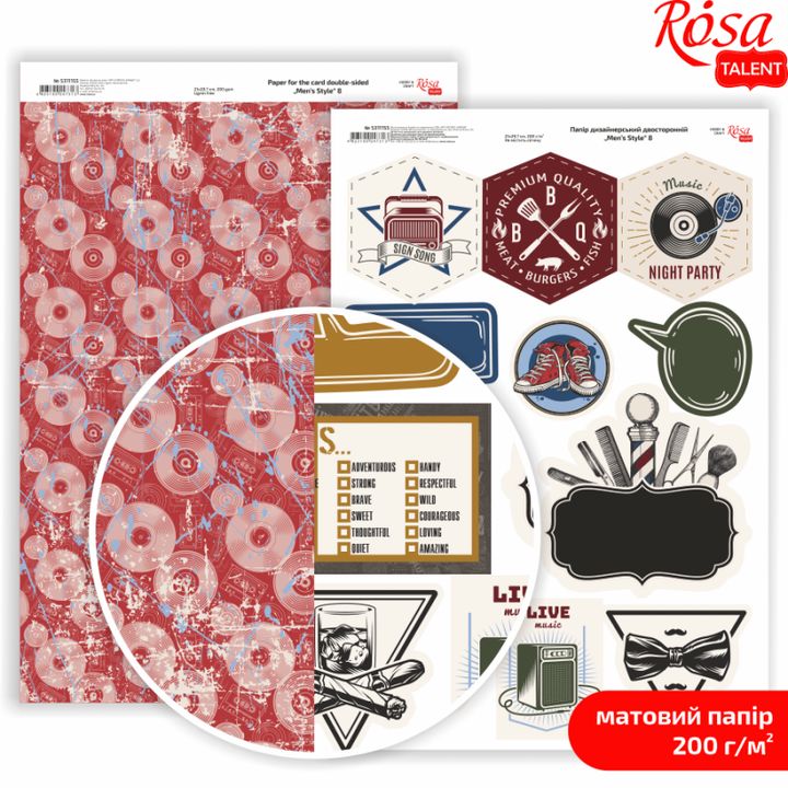 Ανδρικό στυλ A4 χαρτιά scrapbooking | Ποικιλία σχεδίων