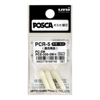 Ανταλλακτικές μύτες Posca PCR-5 για PC-5M, 1,8 - 2,5 mm, 3 τμχ