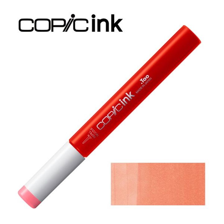 Ανταλλακτικό χρώμα COPIC Μελάνι 12 ml | διάφορα χρώματα