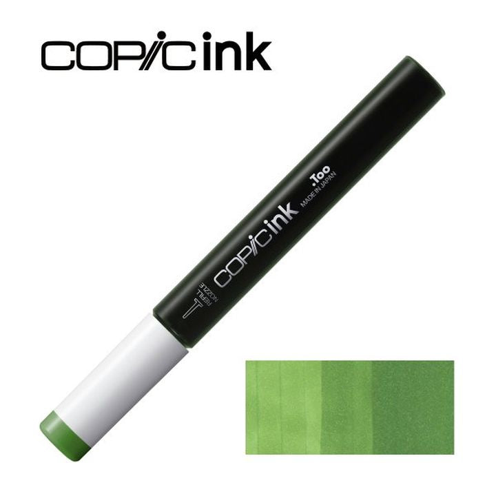 Ανταλλακτικό χρώμα COPIC Μελάνι 12 ml | διάφορα χρώματα