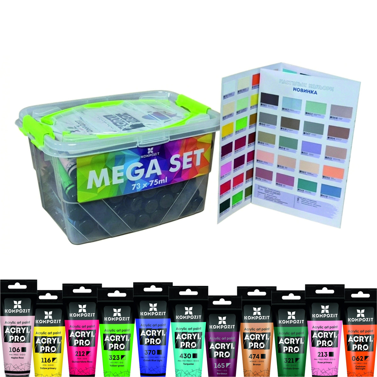 Σετ ακρυλικών χρωμάτων Kompozit ACRYL PRO BOX 73 x 75 ml