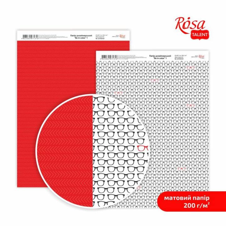 Be in Color A4 χαρτιά scrapbooking | Διάφορα σχέδια