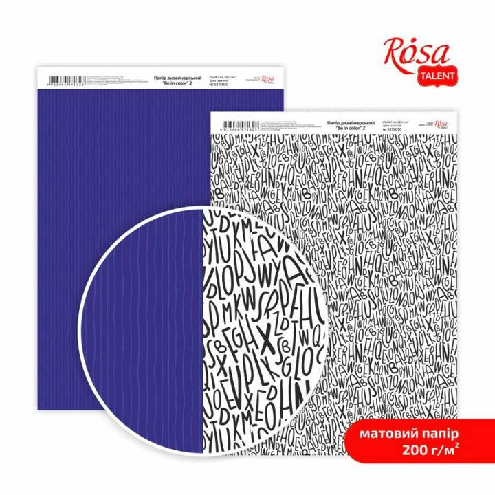 Be in Color A4 χαρτιά scrapbooking | Διάφορα σχέδια