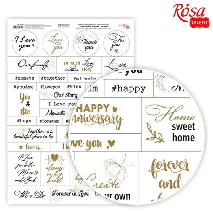 Χαρτί Scrapbooking | Λέξεις | Φράσεις | Αγάπη
