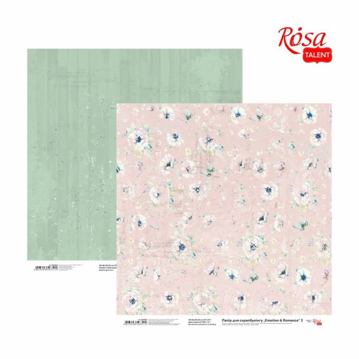 Χαρτιά Scrapbooking 30.48 x 30.48 cm Συναίσθημα και ρομαντισμός | Διάφορα μοτίβα