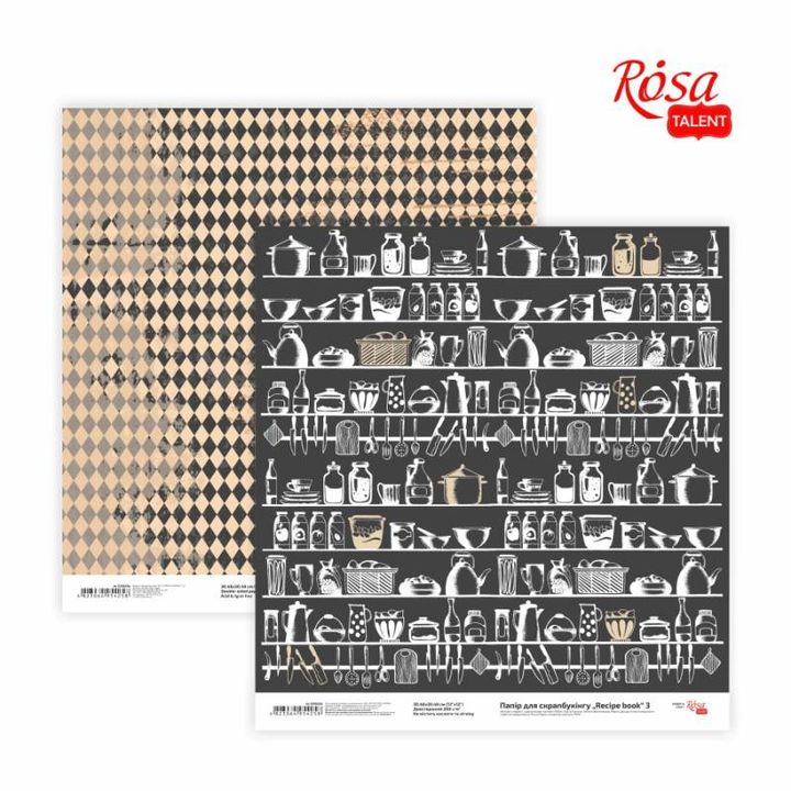 Χαρτιά Scrapbooking 30,48 x 30,48 cm Βιβλίο συνταγών | Διάφορα σχέδια | Διάφορα σχέδια